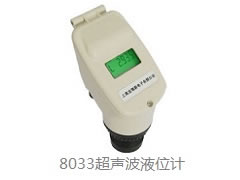 8033超聲波液位計(jì)